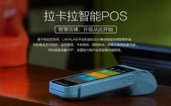 随行付POS机刷卡时间没到账怎么办